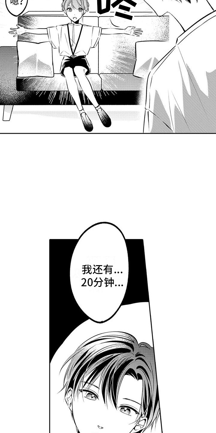 第11章：睡一会11