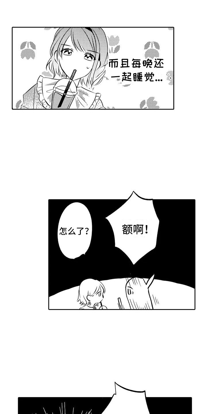 第3章：隐瞒10