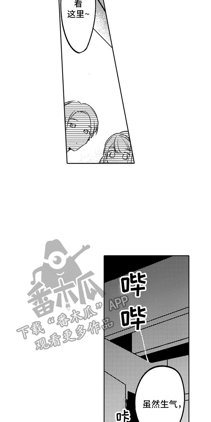 第7章：被说服6