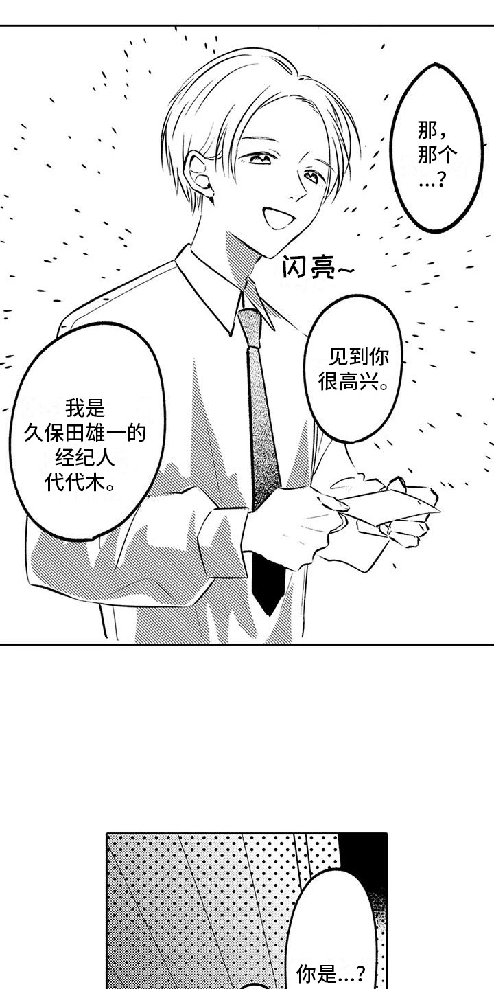 第6章：经纪人11