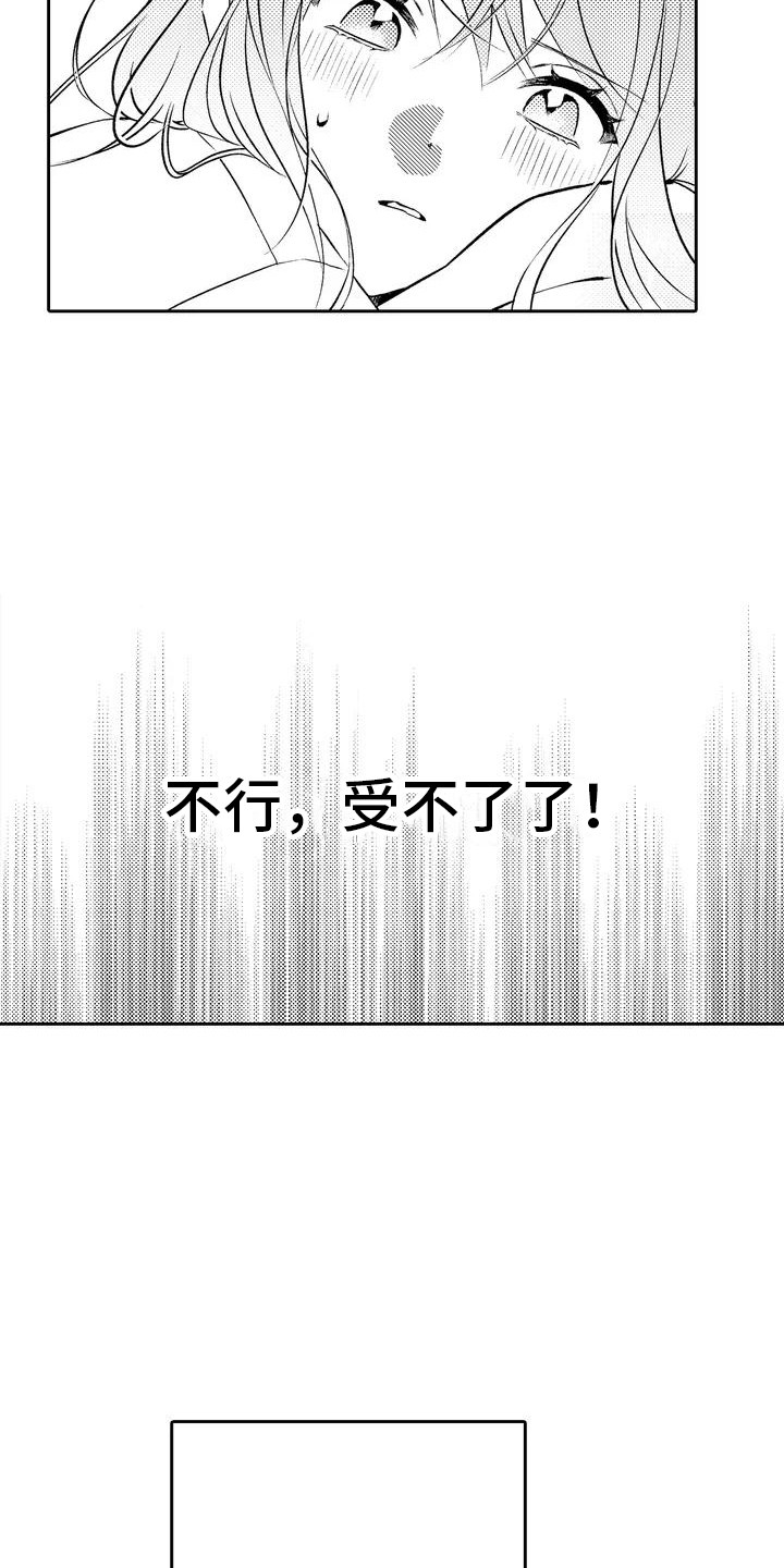 第3章：隐瞒6
