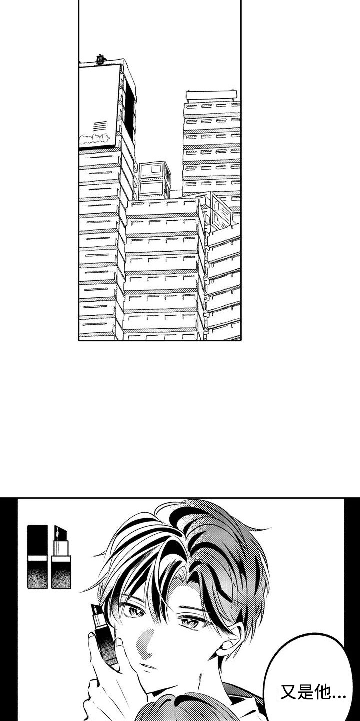 第3章：隐瞒7