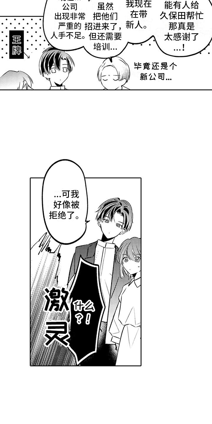 第6章：经纪人13