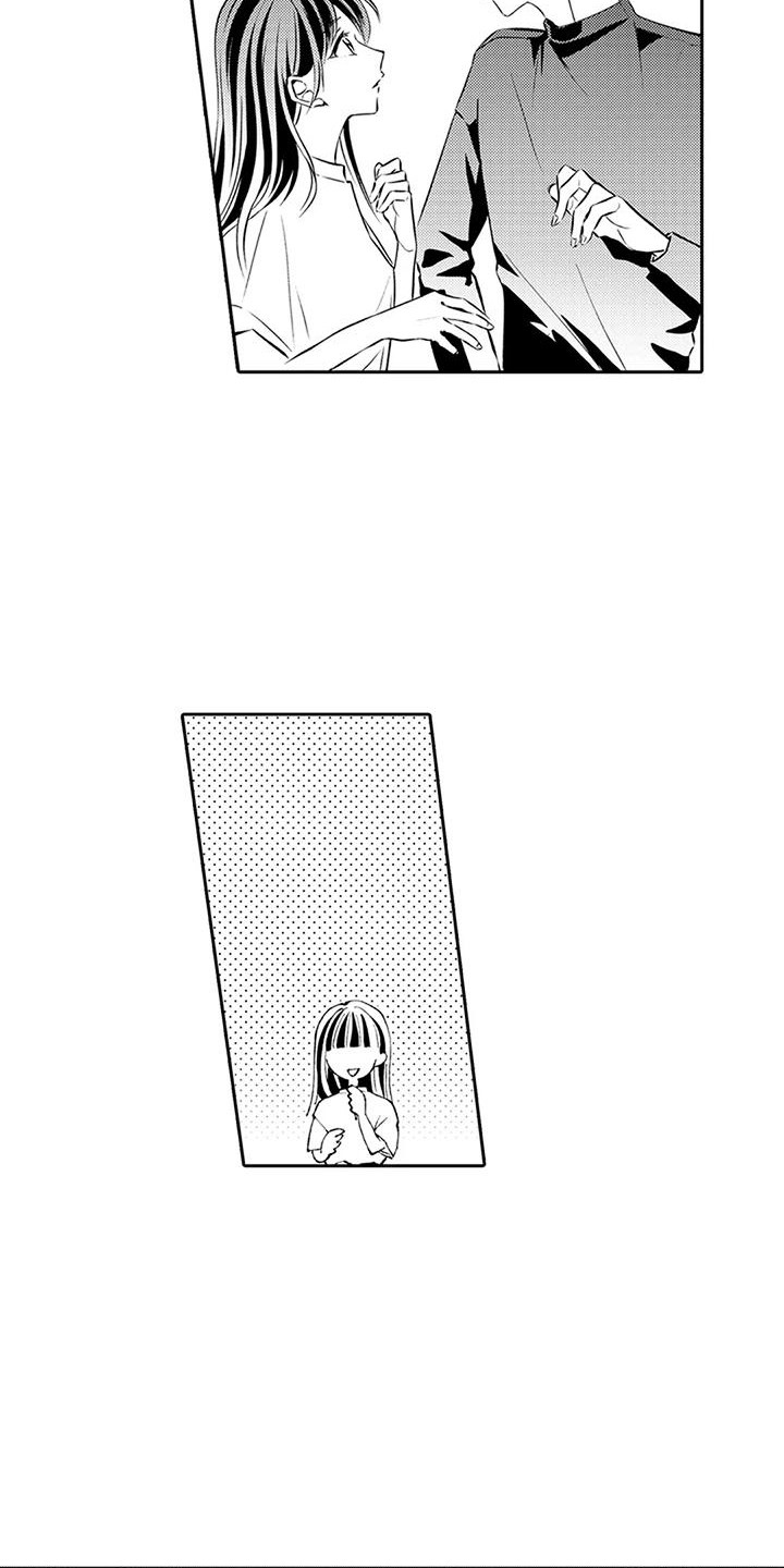 第10章：心情糟糕7