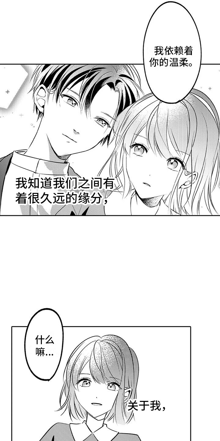 第8章：请多关照6