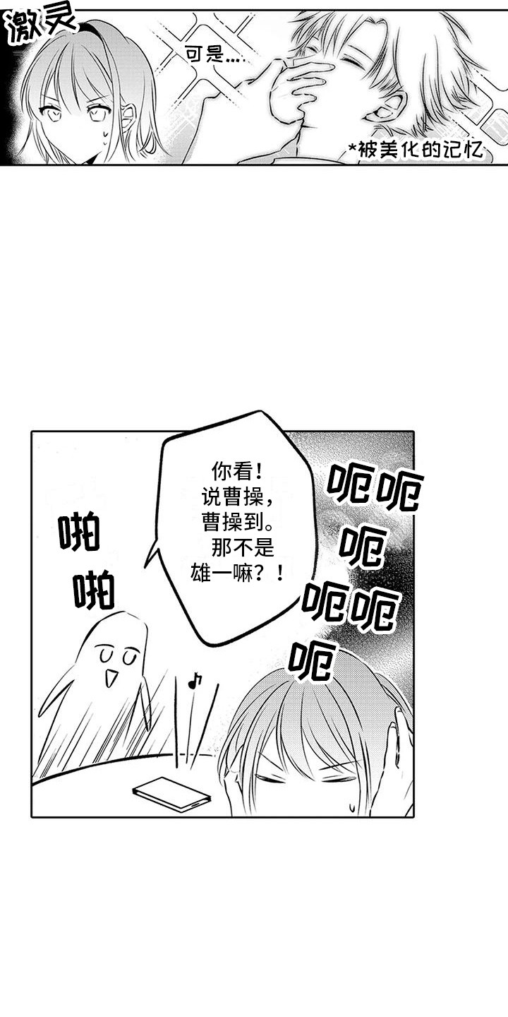 第14章：夜间泳池  7