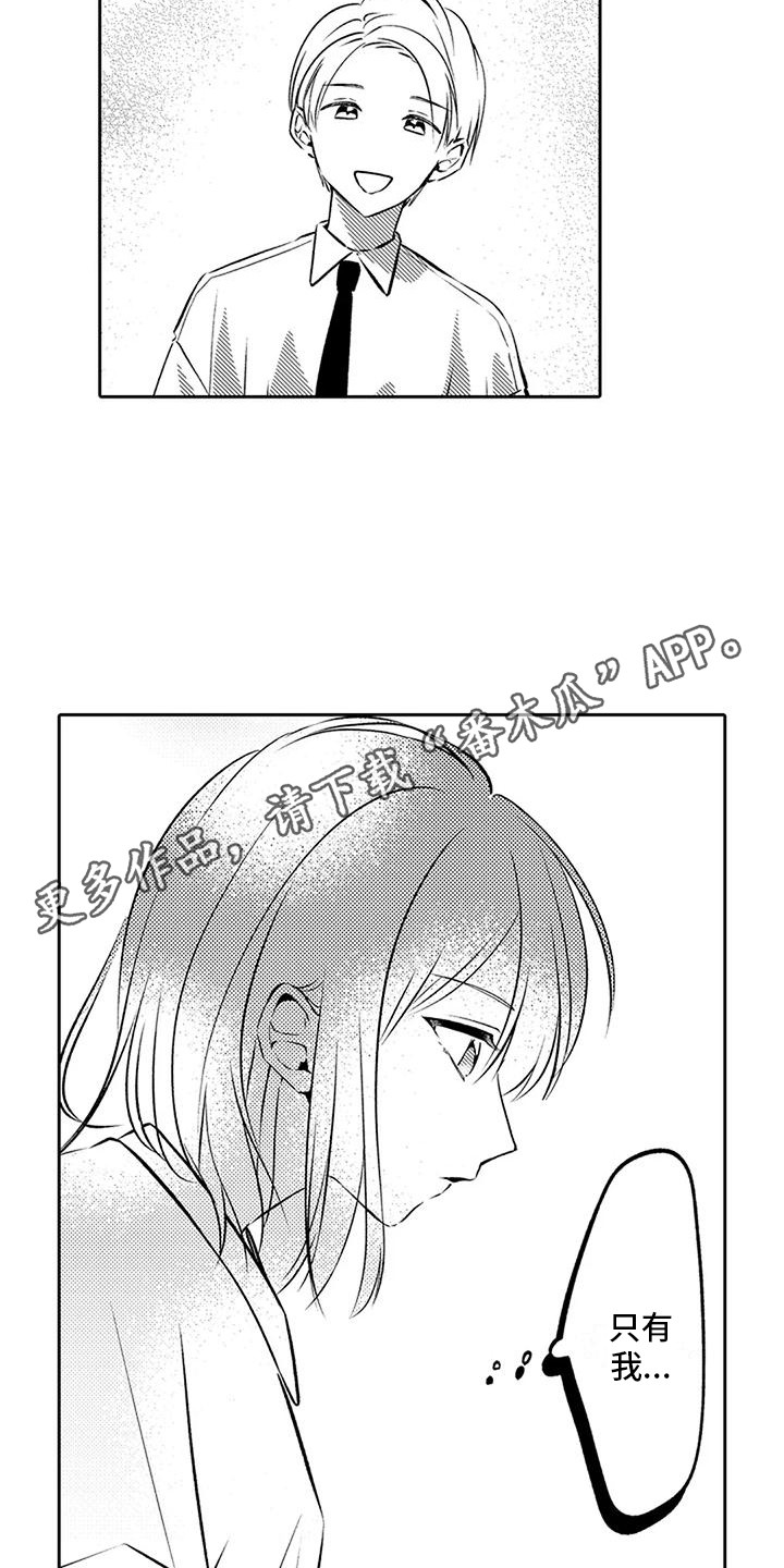 第7章：被说服9