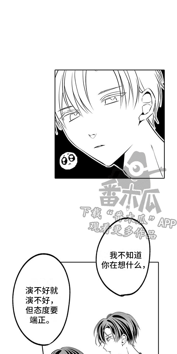第10章：心情糟糕6