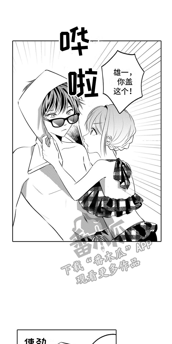 第15章：引人注目  0