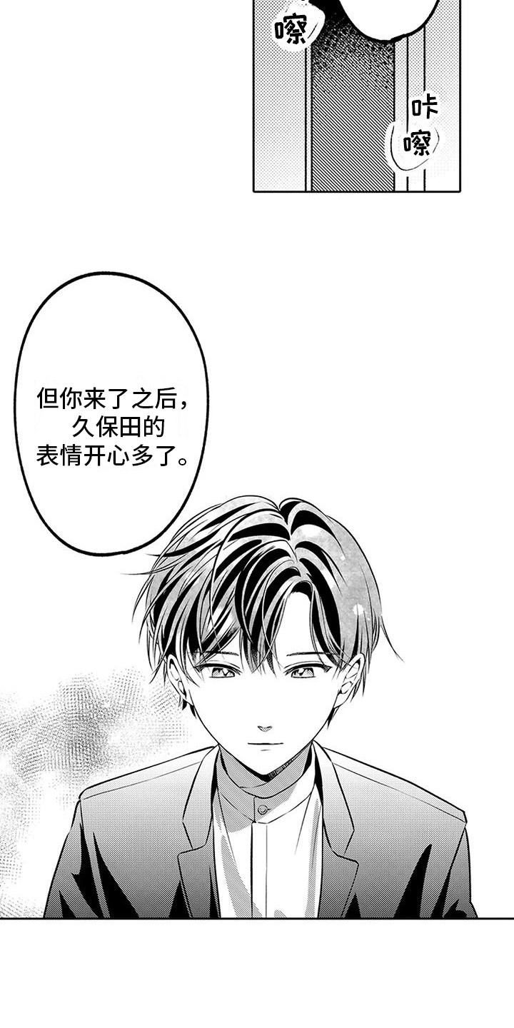 第7章：被说服7