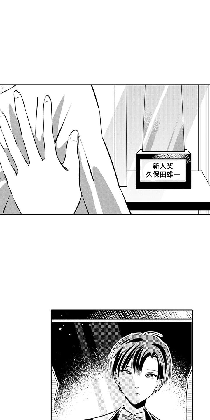 第8章：请多关照12