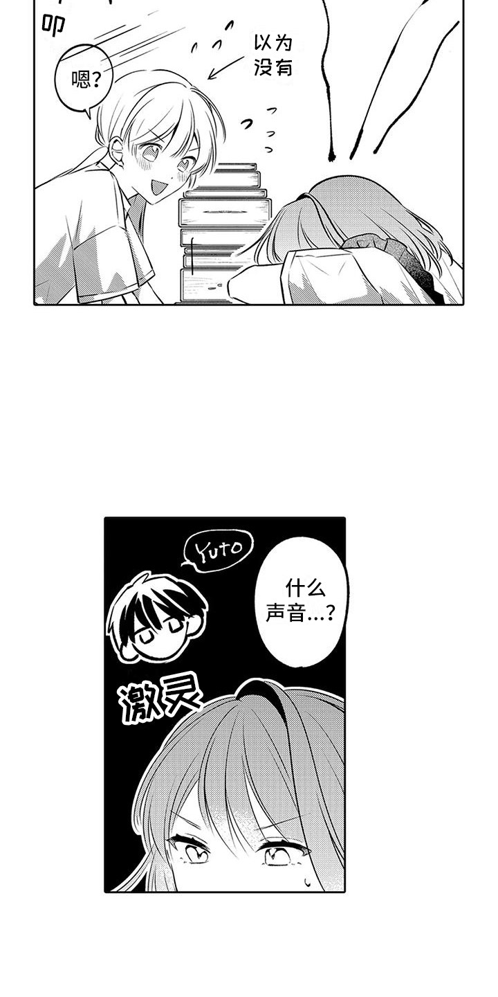 第13章：紧张1
