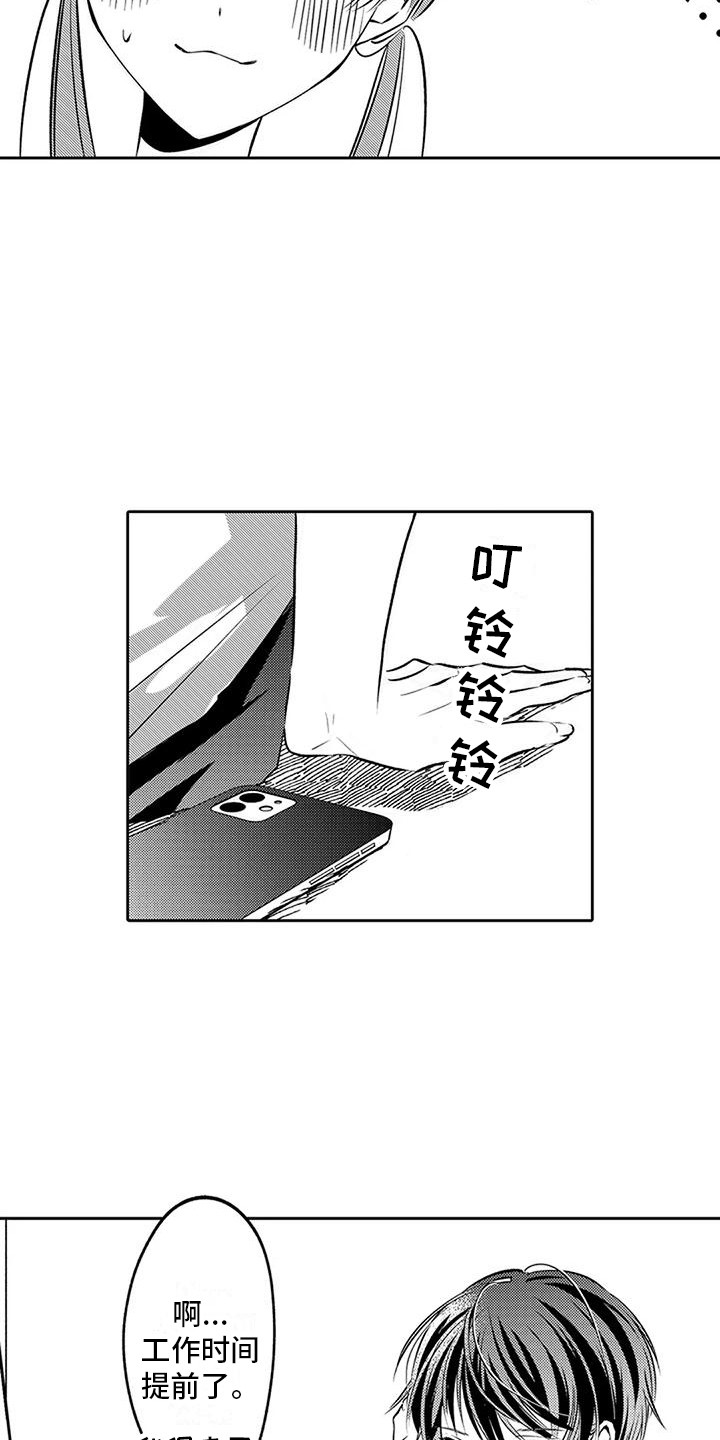 第13章：紧张13
