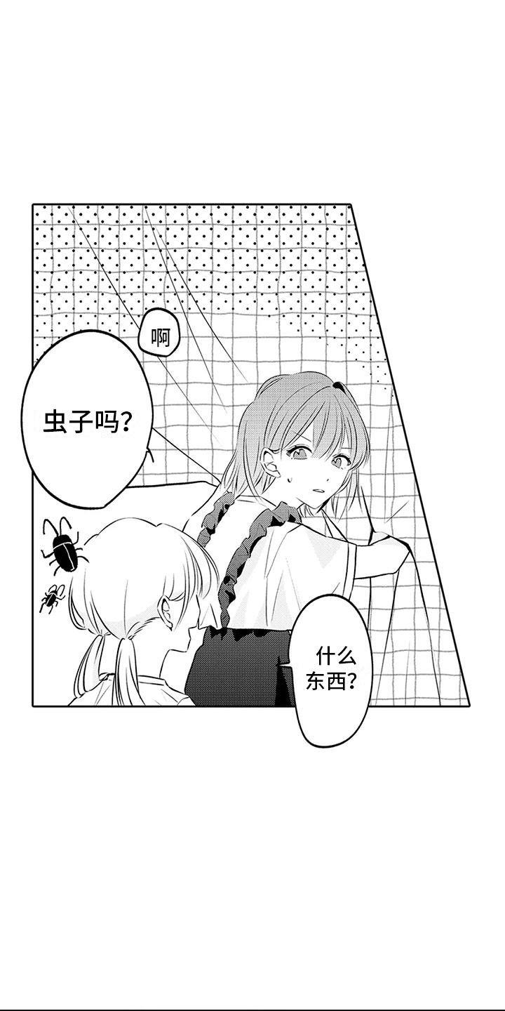 第13章：紧张5