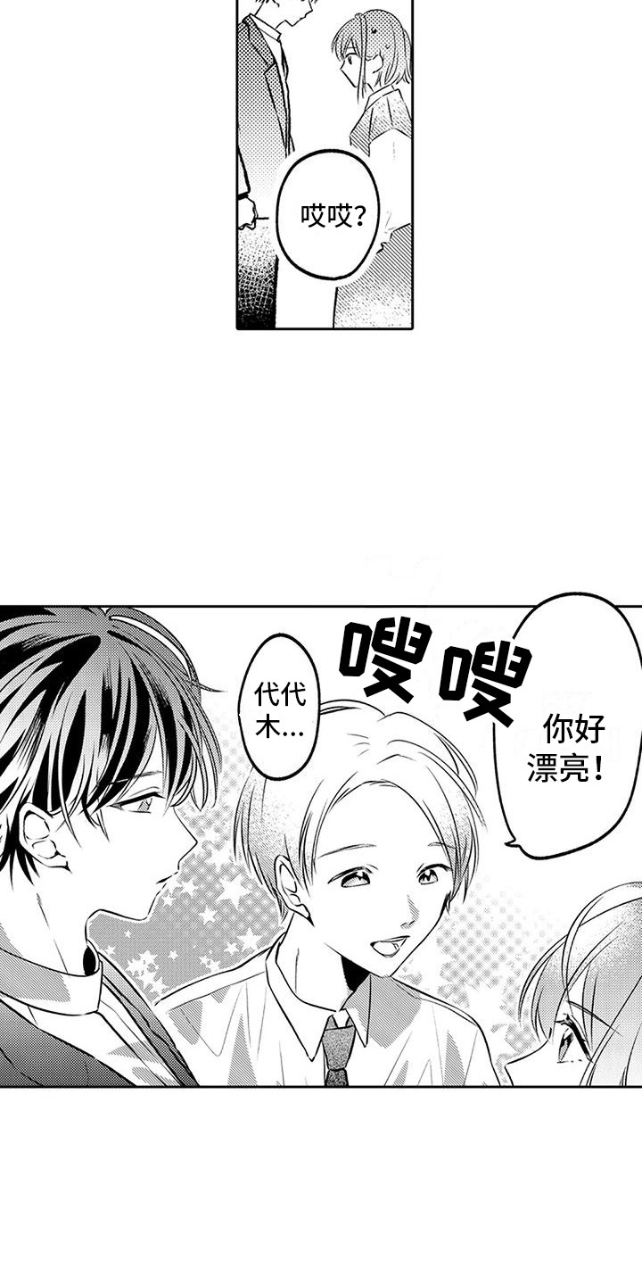 第6章：经纪人10