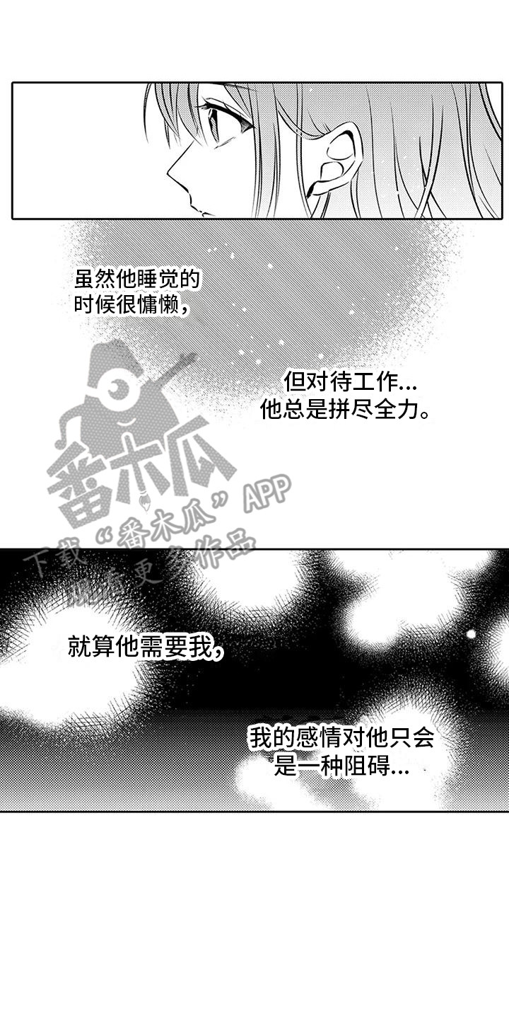 第6章：经纪人6