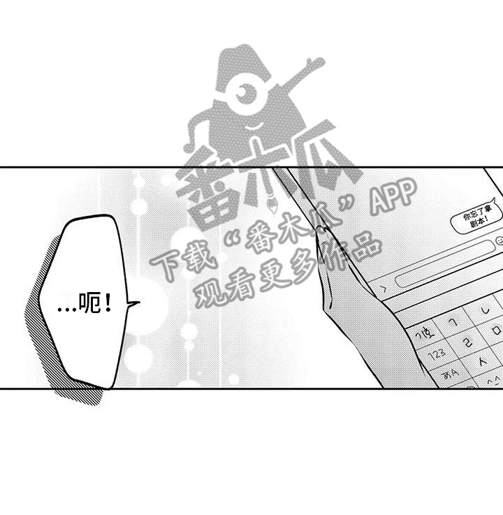 第5章：忘带东西15