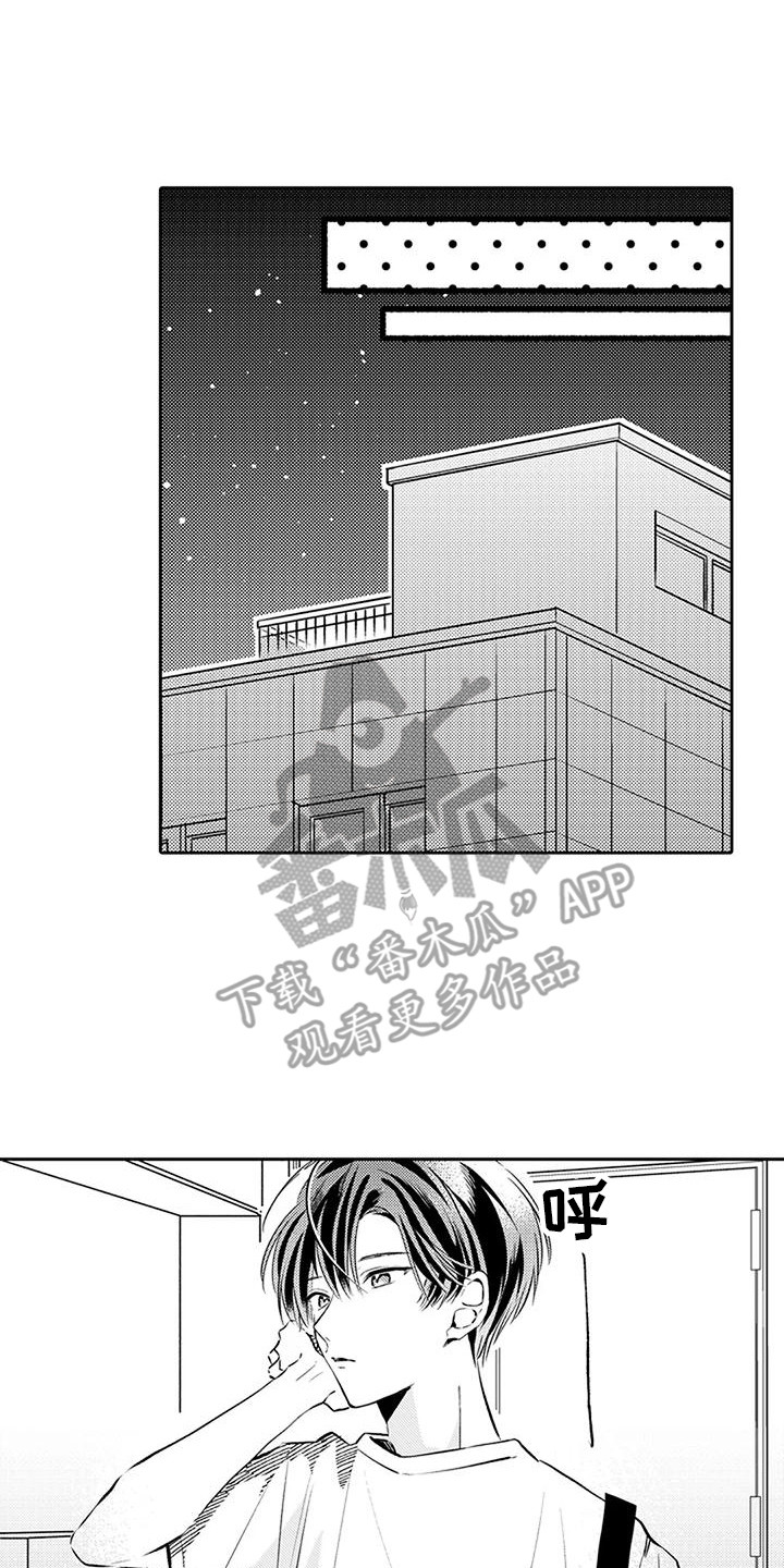 第17章：跑腿0