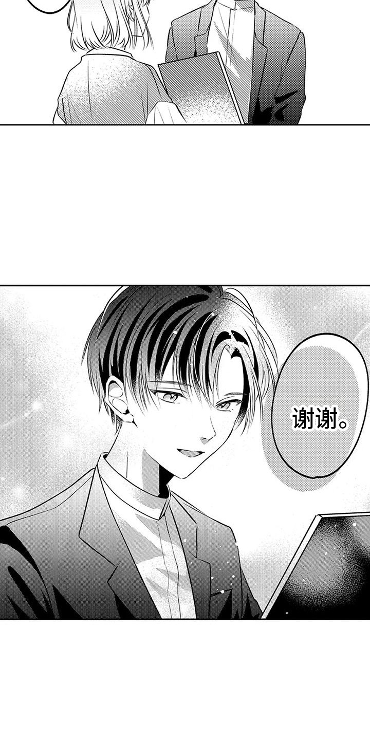 第6章：经纪人5