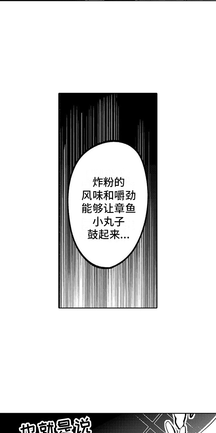 第17章：跑腿14