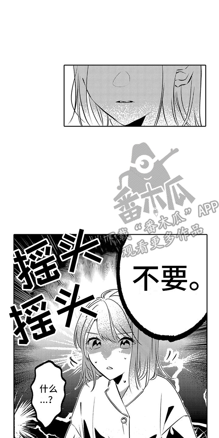 第5章：忘带东西0