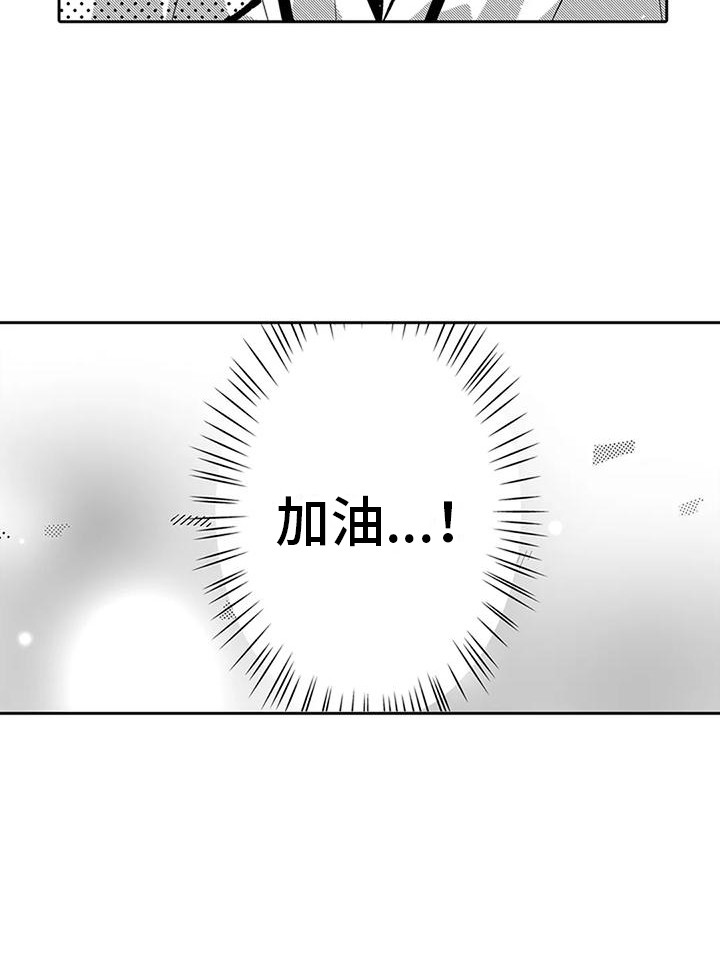 第8章：请多关照14