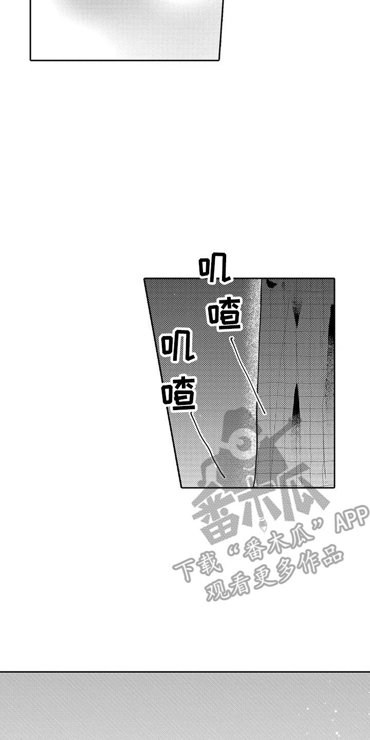 第16章：内心动摇6