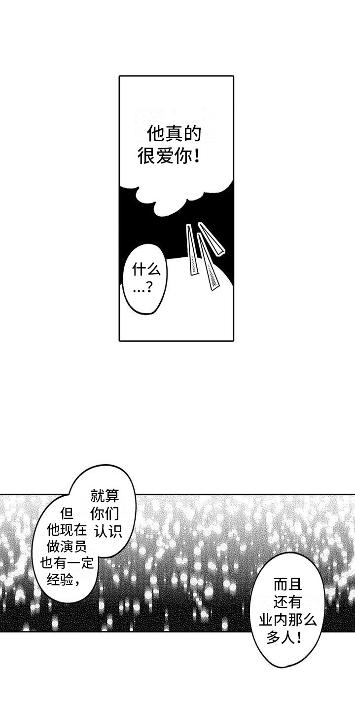 第14章：夜间泳池  4