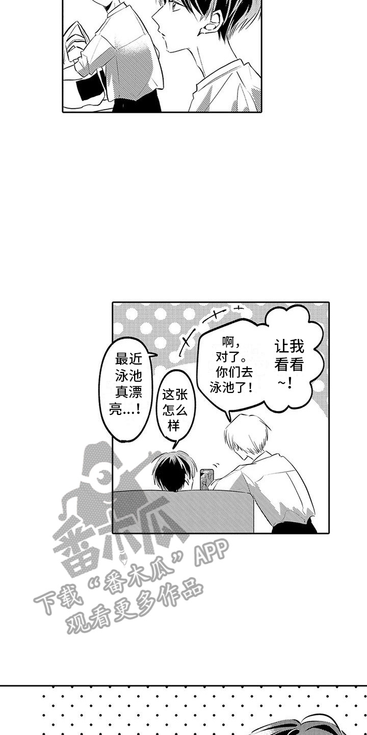 第17章：跑腿6