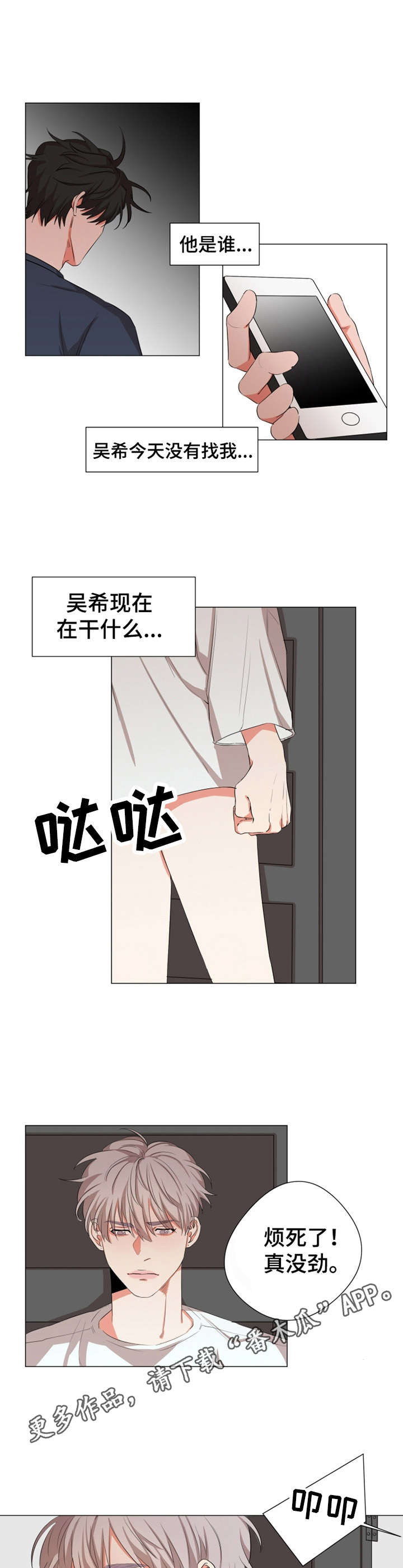 第12章：大狗狗2