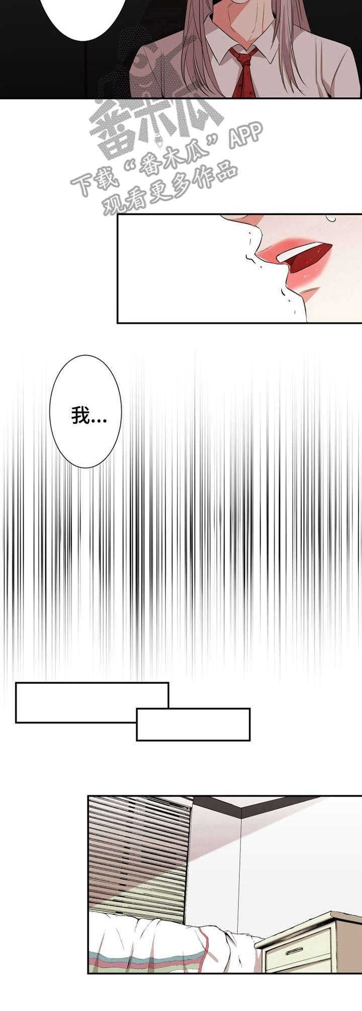 第20章：哭诉5