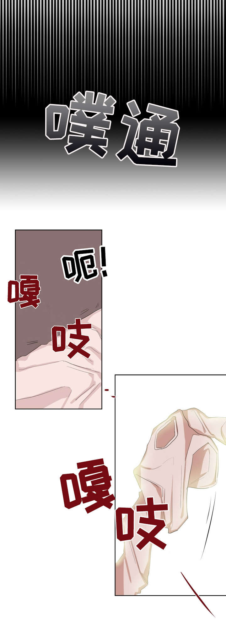 第3章：肌肉9
