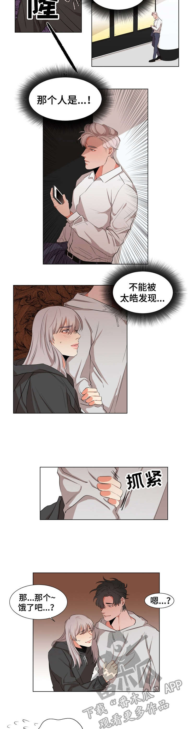 第14章：小动作6