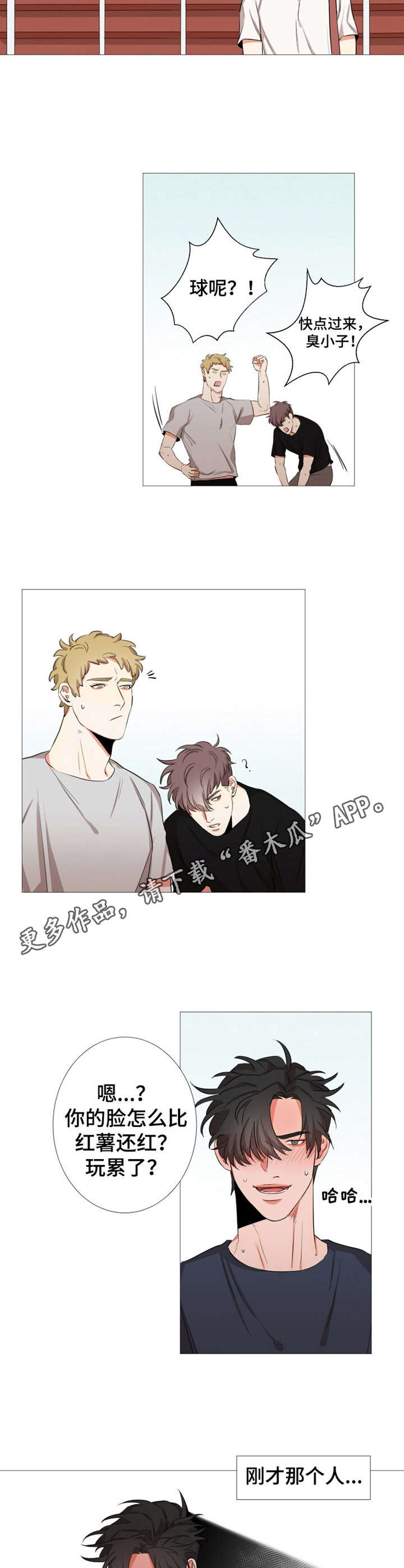 第10章：一模一样8