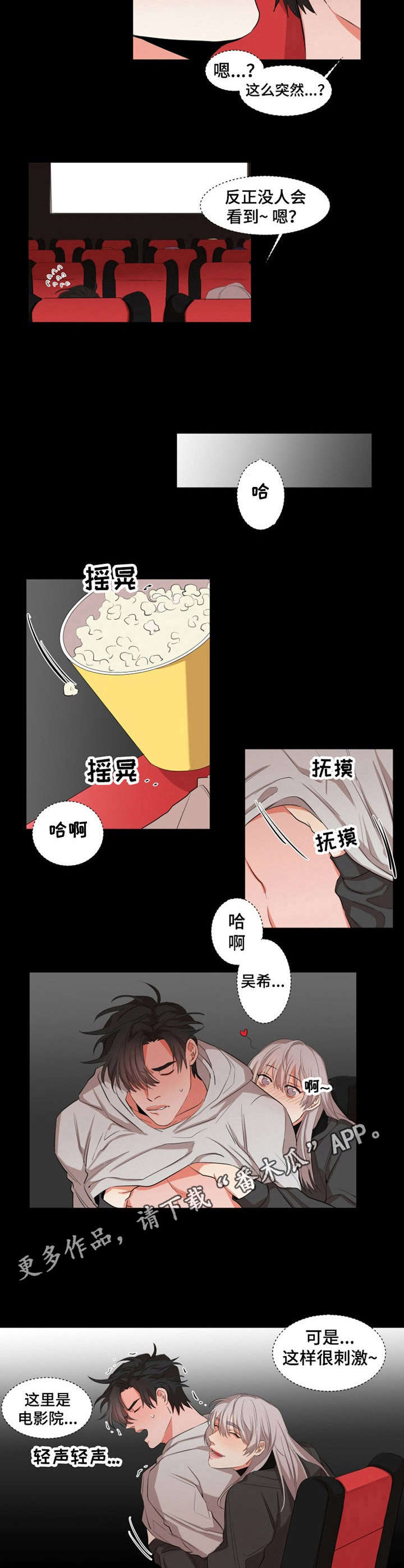 第14章：小动作2