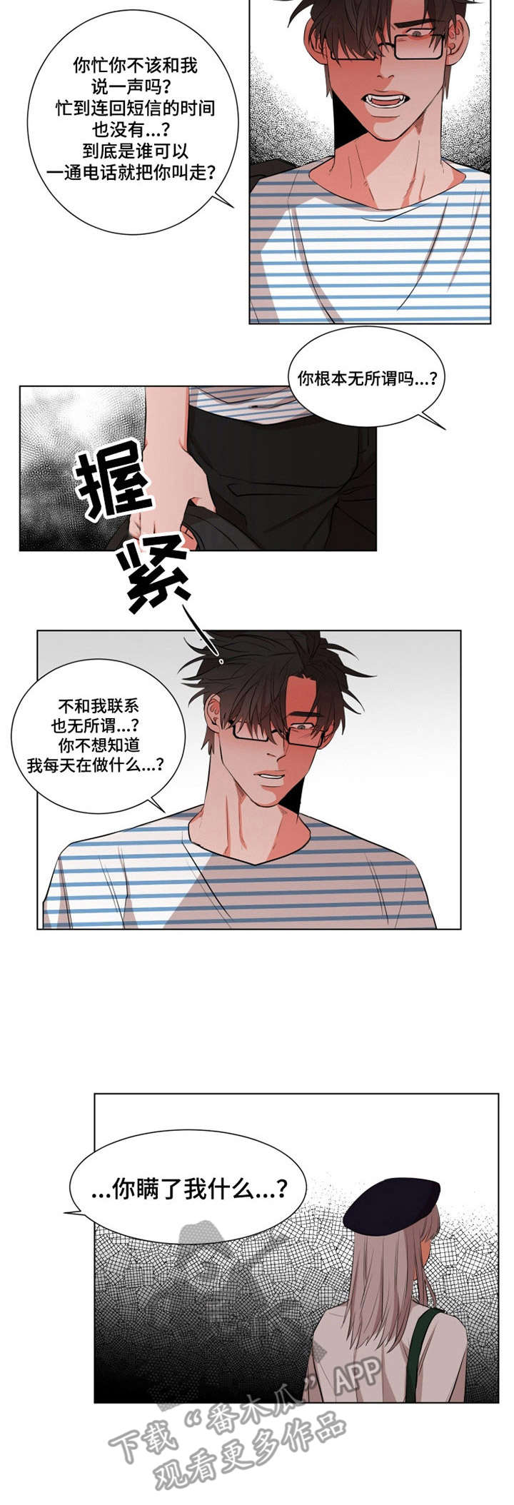 第19章：很反常9