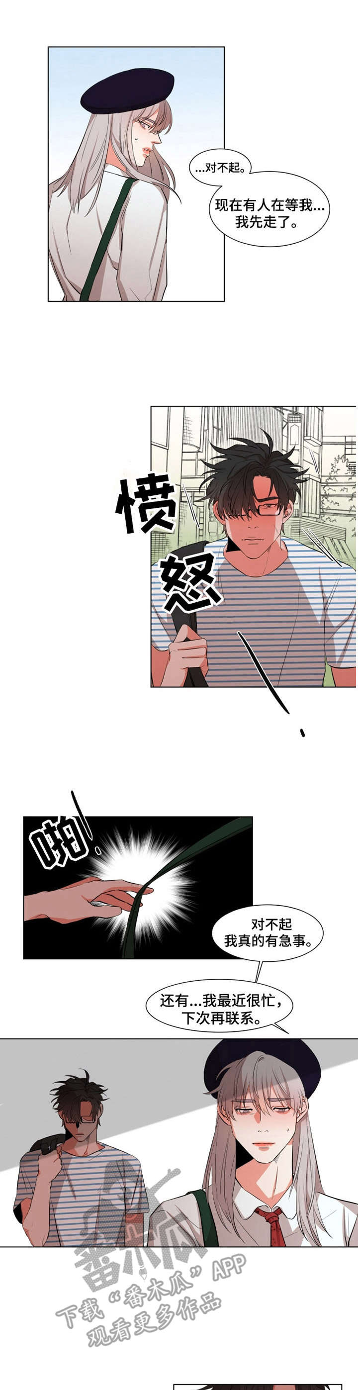 第19章：很反常8