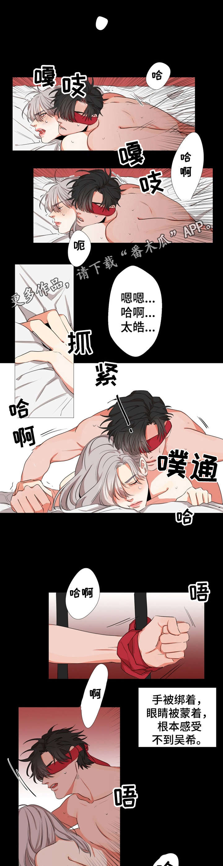 第9章：还没发现3