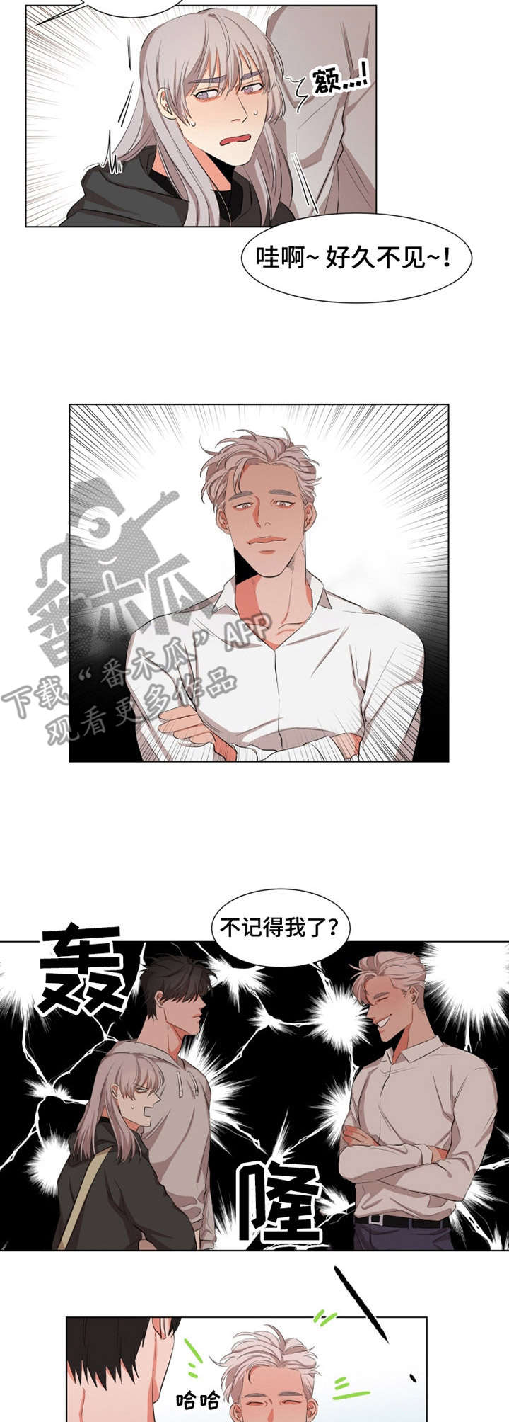 第14章：小动作8