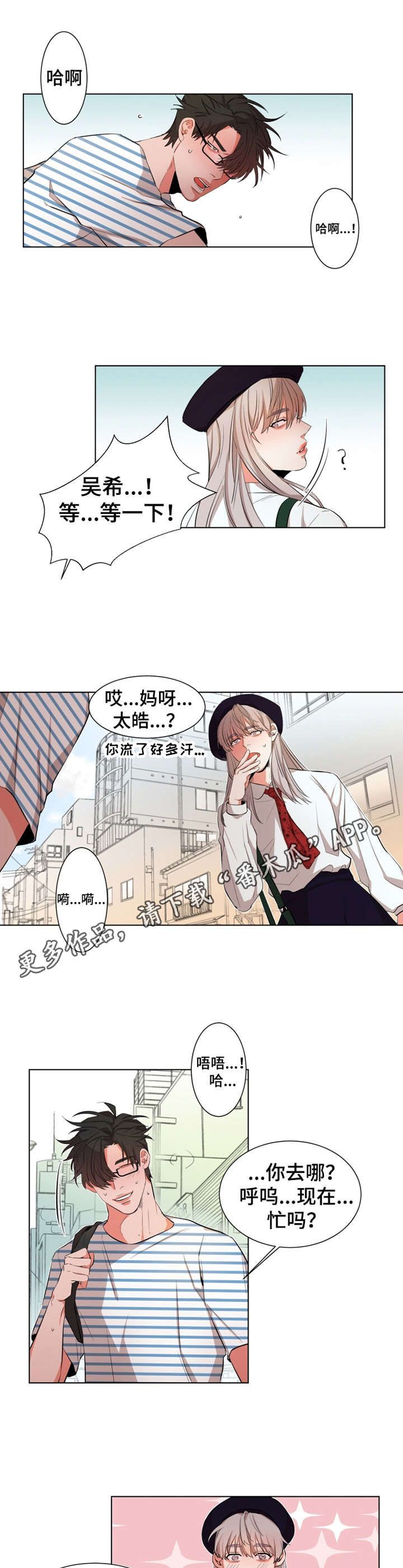 第19章：很反常5