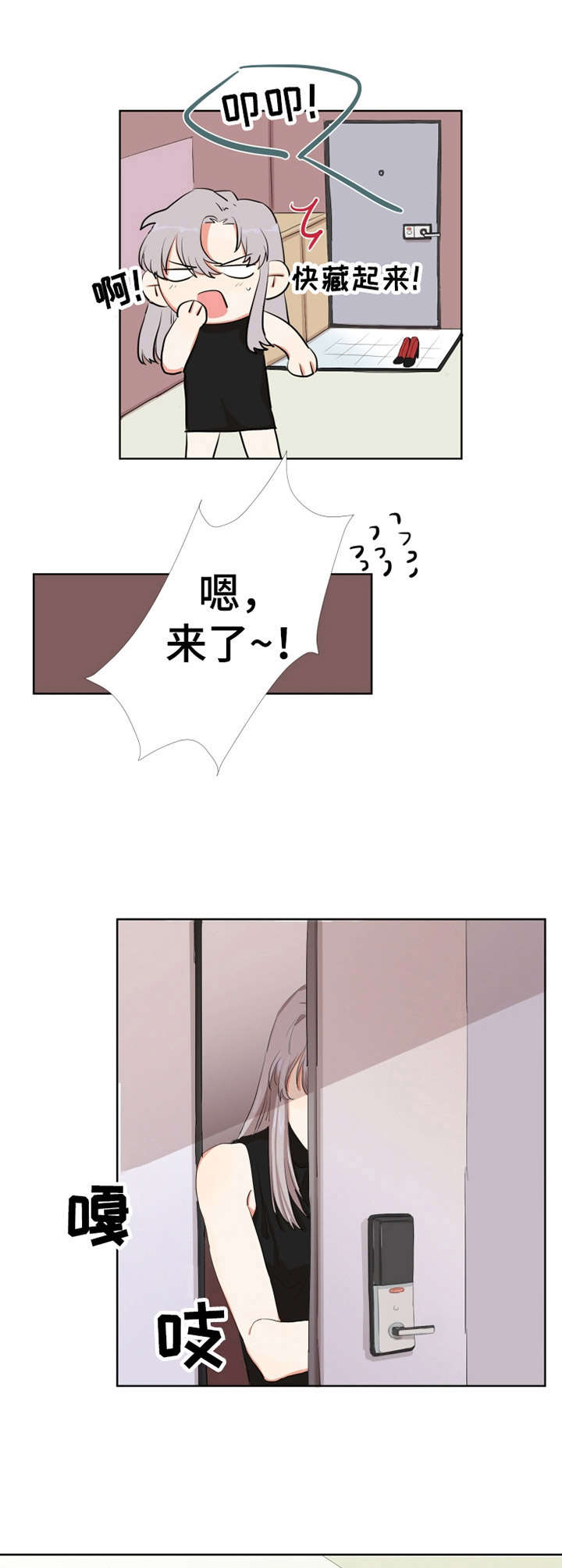第5章：做客5