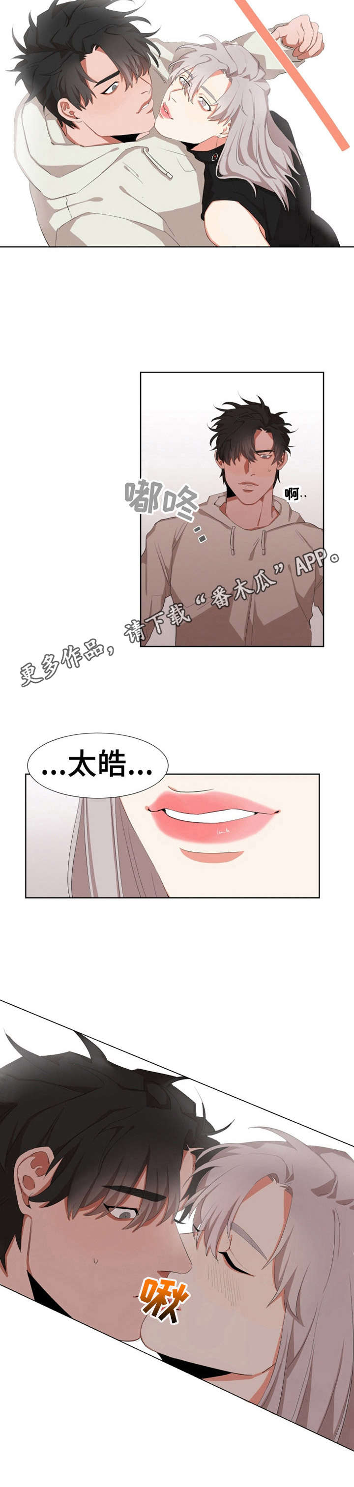 第5章：做客10