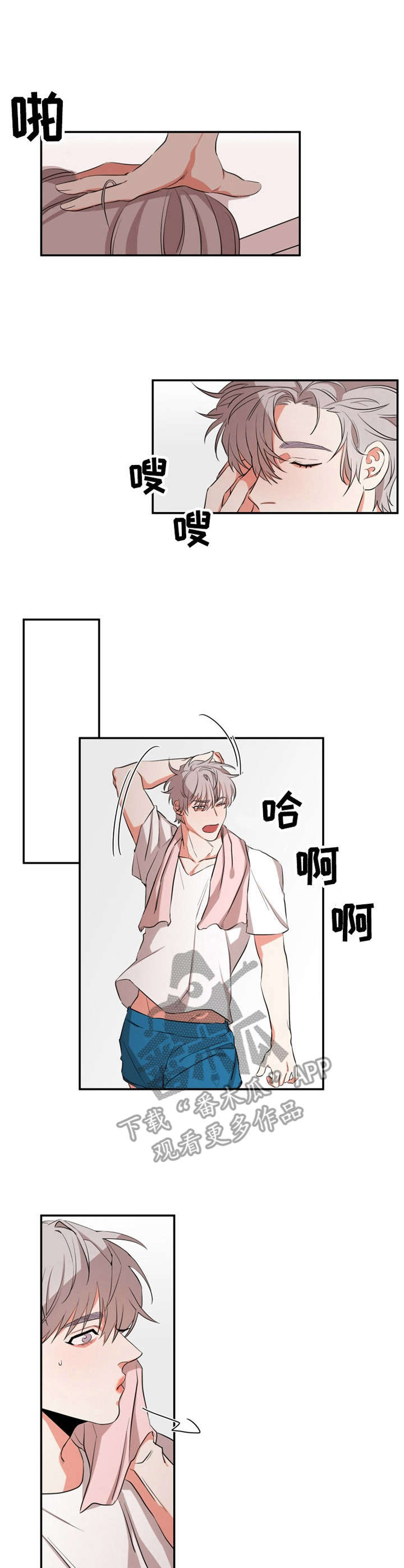 第24章：打扮0