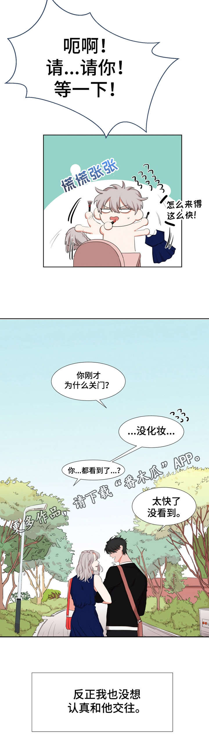 第7章：条件8