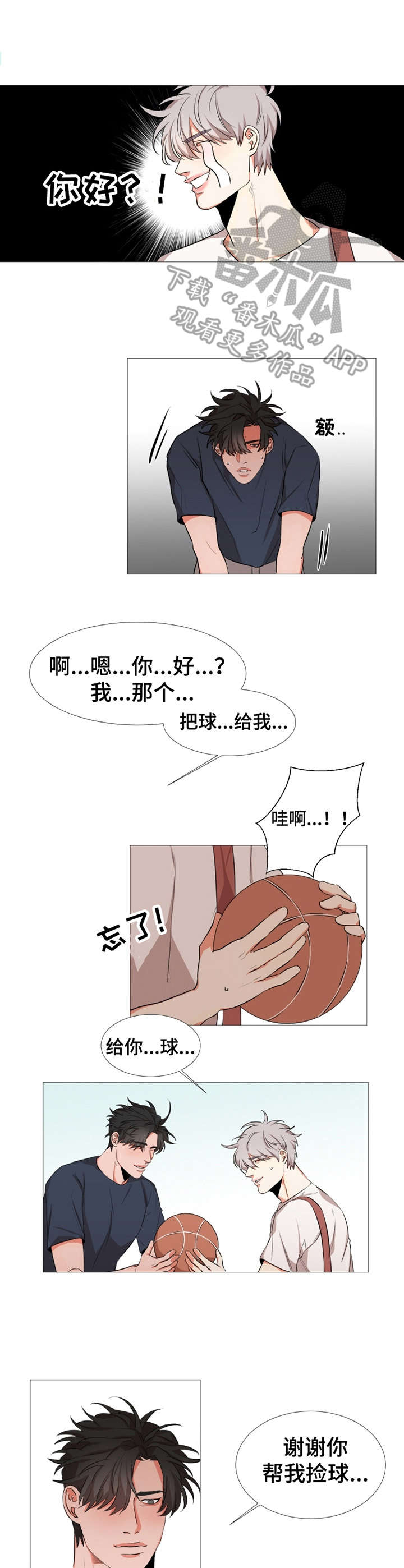 第10章：一模一样6