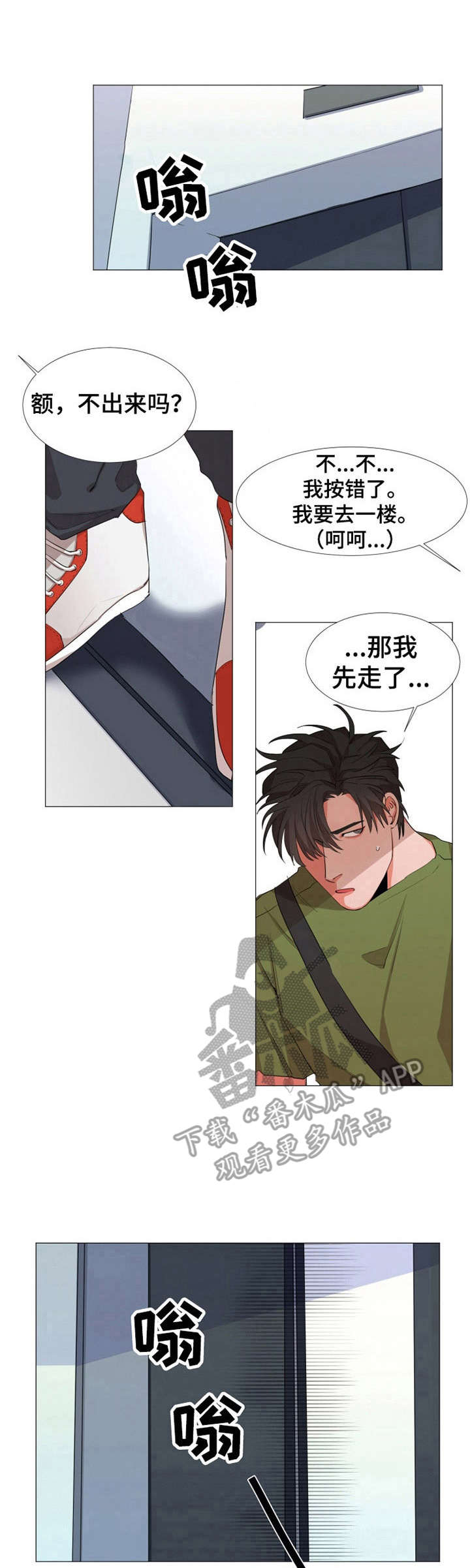 第9章：还没发现0