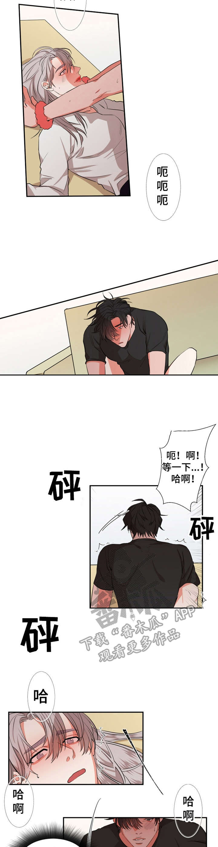 第22章：很可爱6