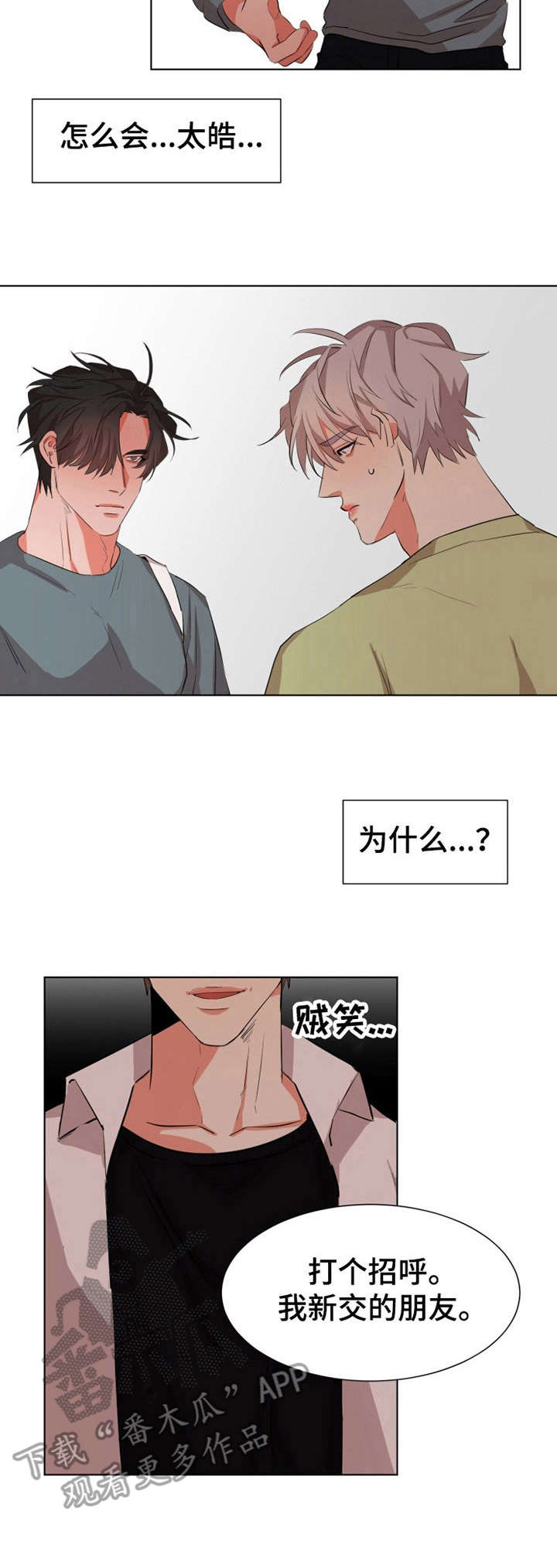 第17章：介绍4