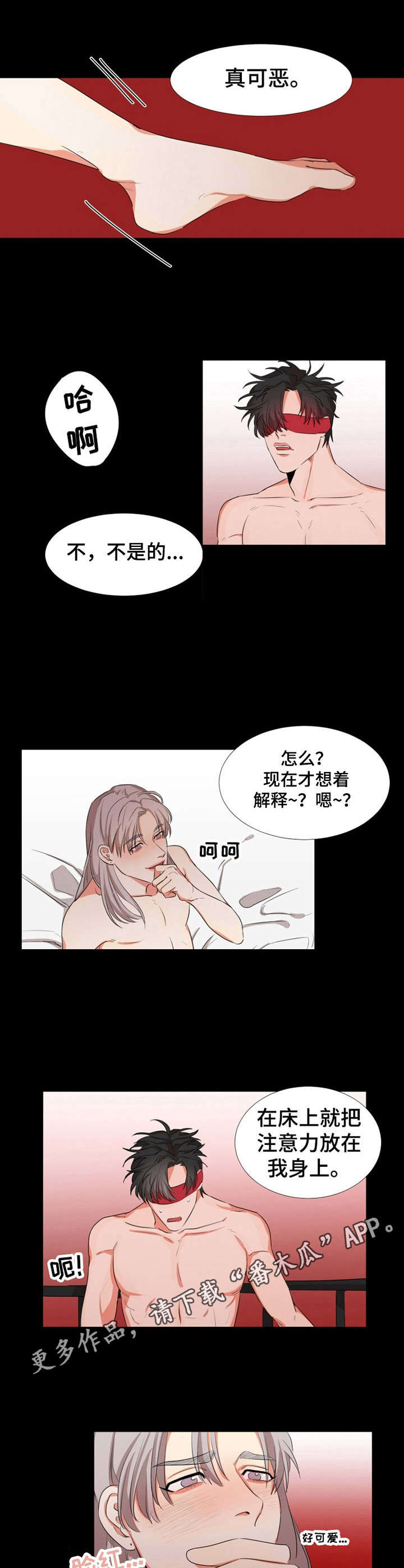 第9章：还没发现6