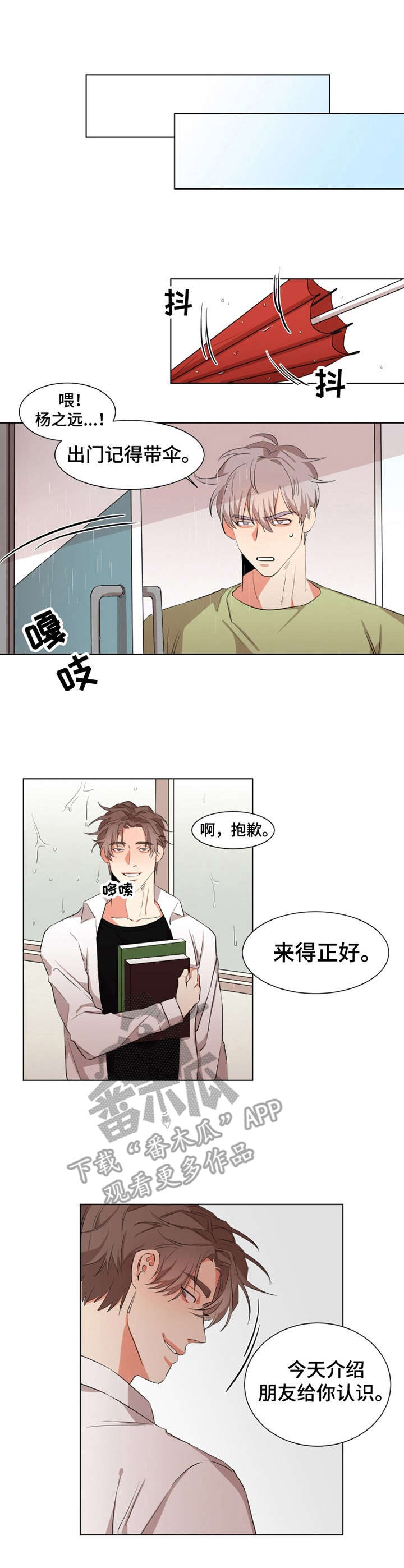 第17章：介绍1